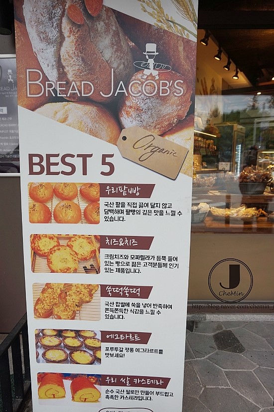 브레드야곱 이미지