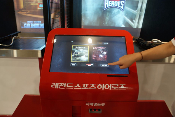 레전드히어로즈광주 이미지