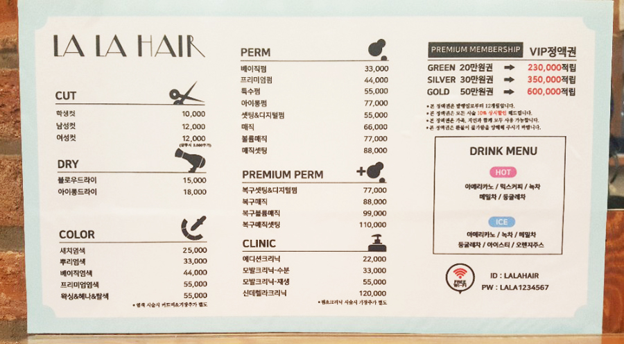 라라's헤어 이미지