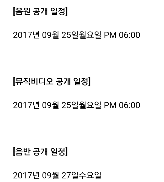 (주)신나라뮤직 이미지