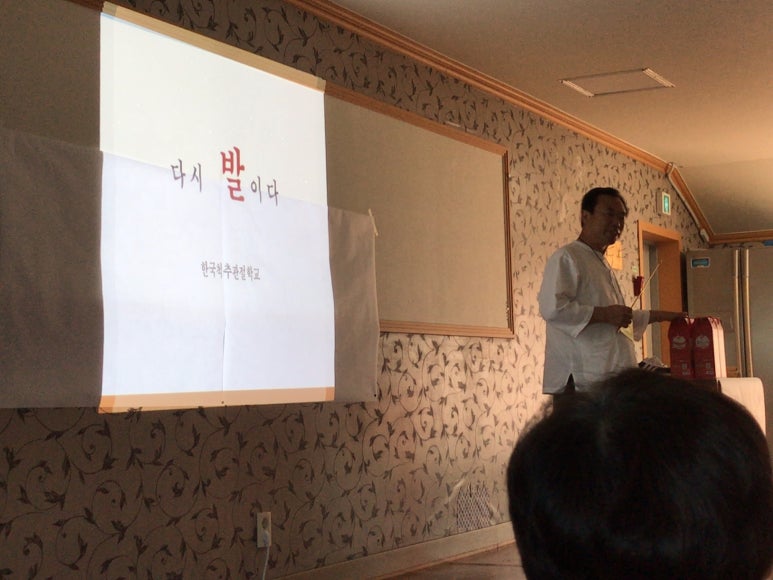 한국척추관절학교 이미지