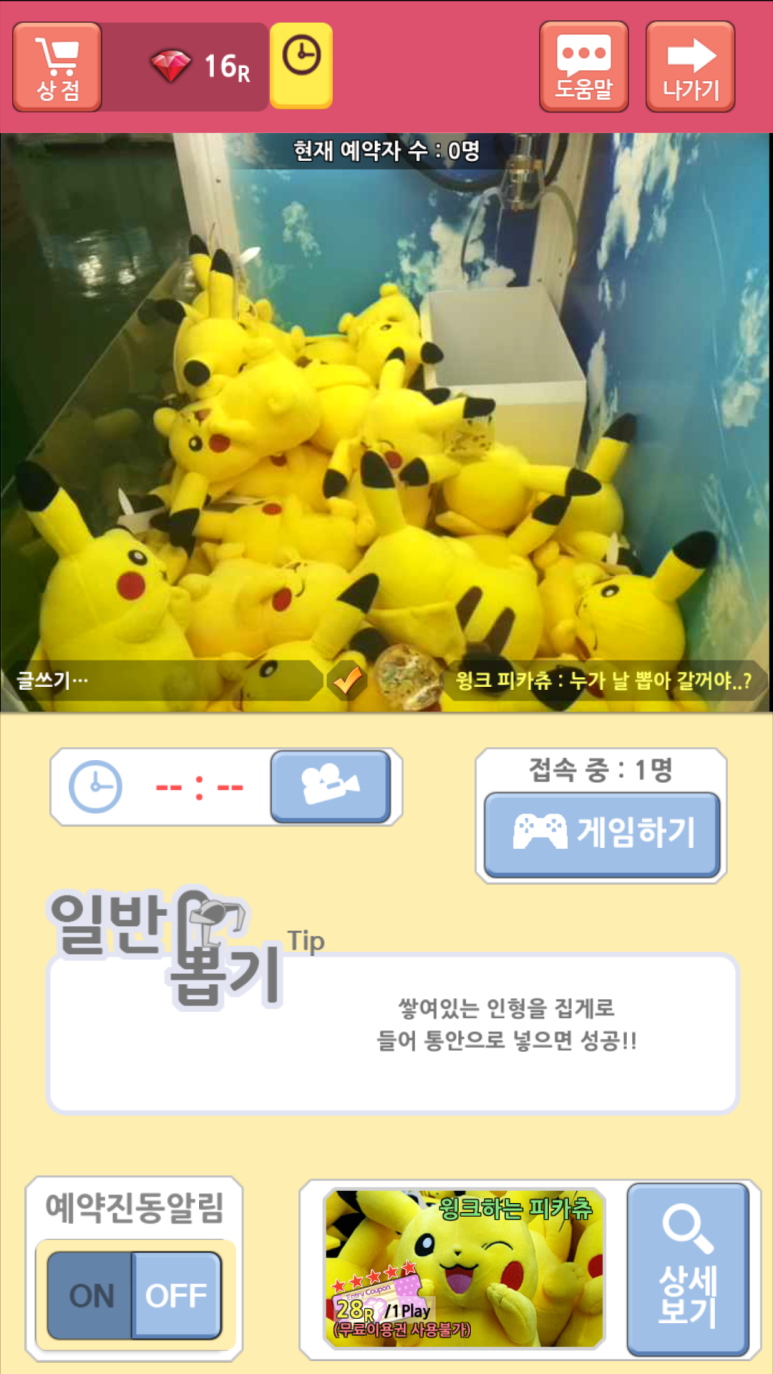 짱모바일 이미지