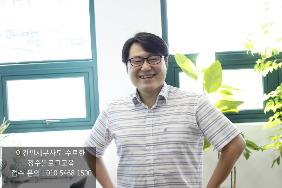 리베세무회계사무소 이미지