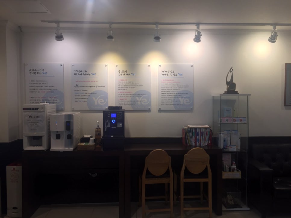 이천예치과의원 이미지