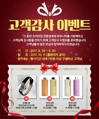 세탁을부탁해 이미지