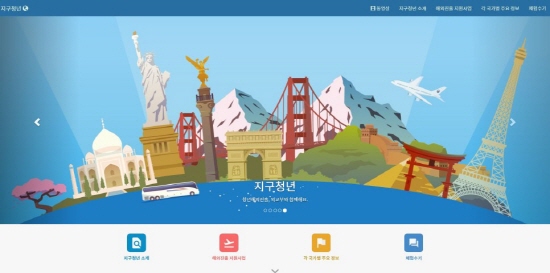 지구워킹 이미지