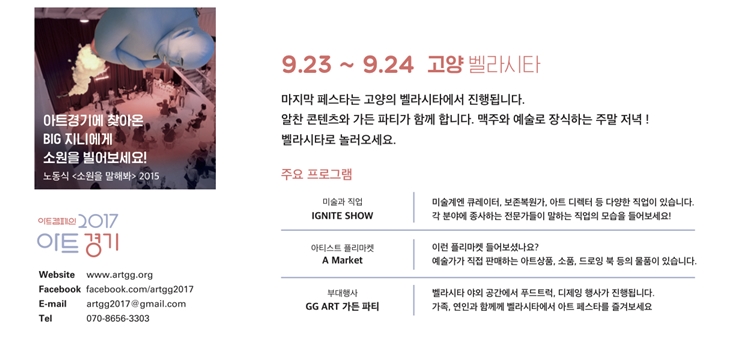 에이가든컴퍼니 이미지