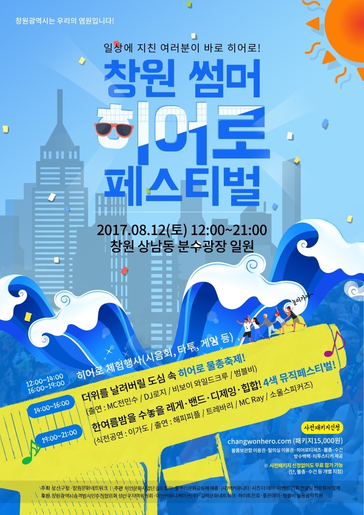 이안커뮤니케이션 이미지