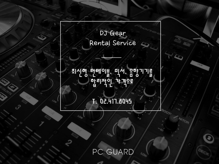 아레나피씨 이미지