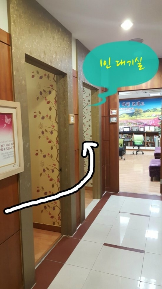 기린휴게실 이미지
