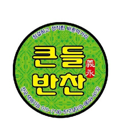 엔케이모바일 이미지