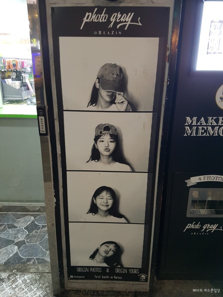 인더라인25시 이미지