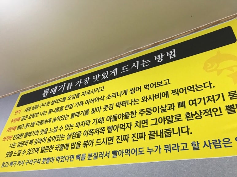 대구뽈찜무진장왕뽈때기 이미지