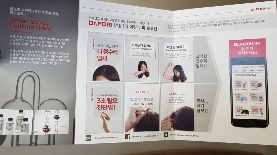 율Hair (율헤어) 이미지