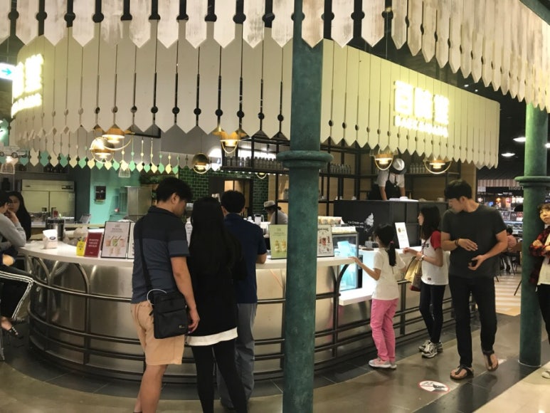 백미당스타필드 이미지