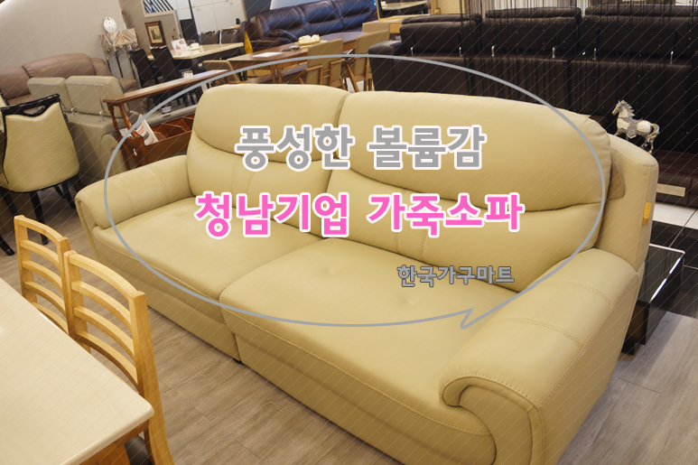 청남기업 이미지