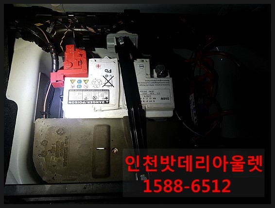 인천밧데리아울렛 이미지