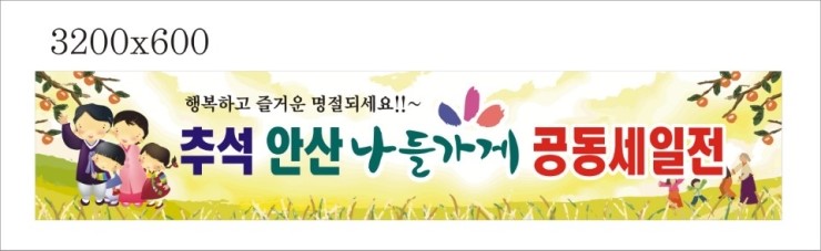 (주)앰씨피피 이미지