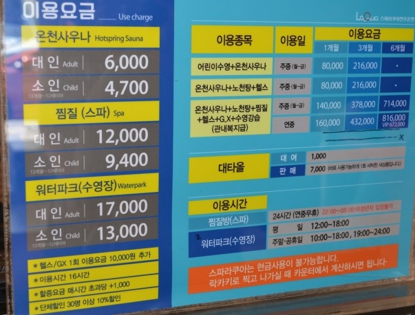 에이+당구장 이미지