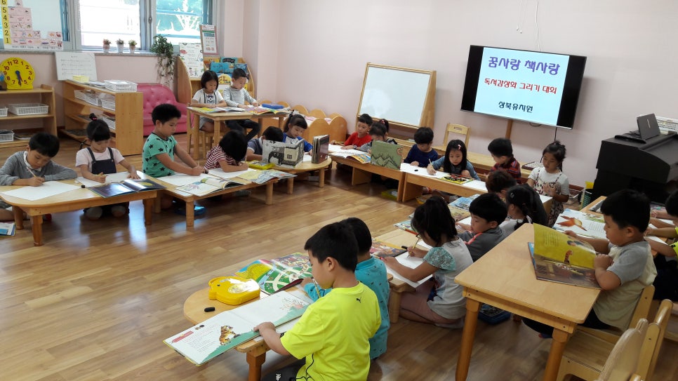 상북유치원 이미지