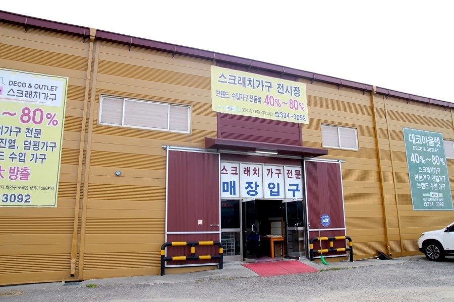 동경주유소 이미지