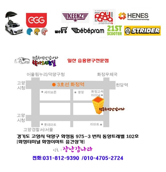 나라티엔지 이미지