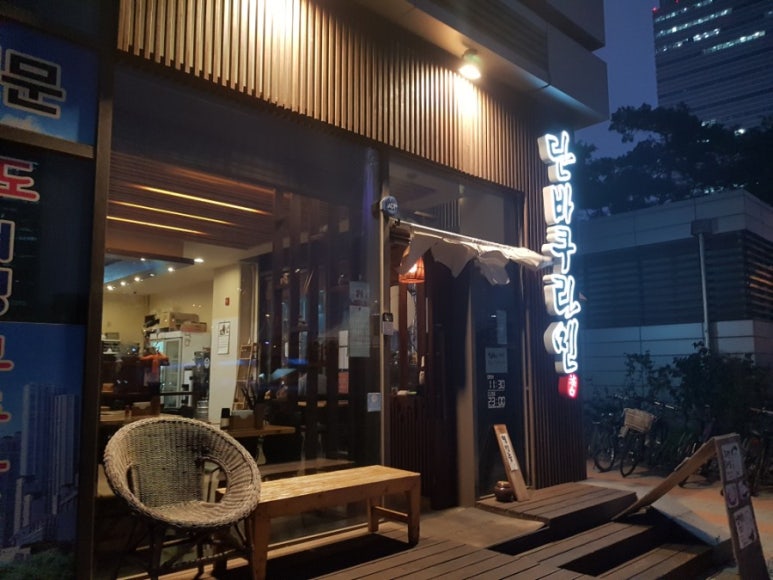 단바쿠라멘 이미지