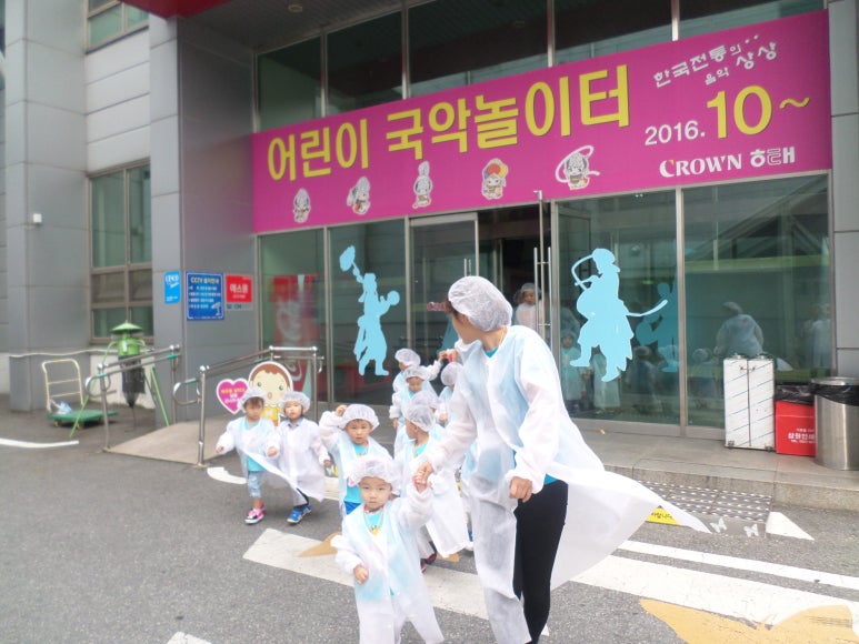 잼버리어린이집 이미지