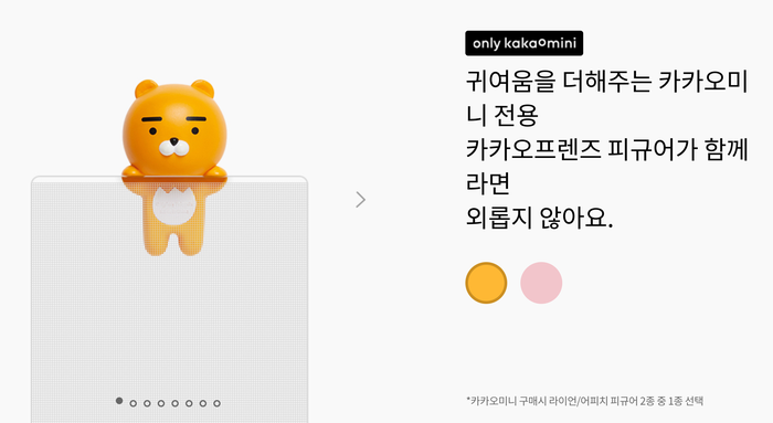 트래픽메이커스 이미지