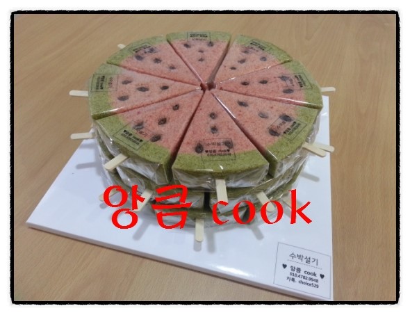 앙큼cook공방 이미지