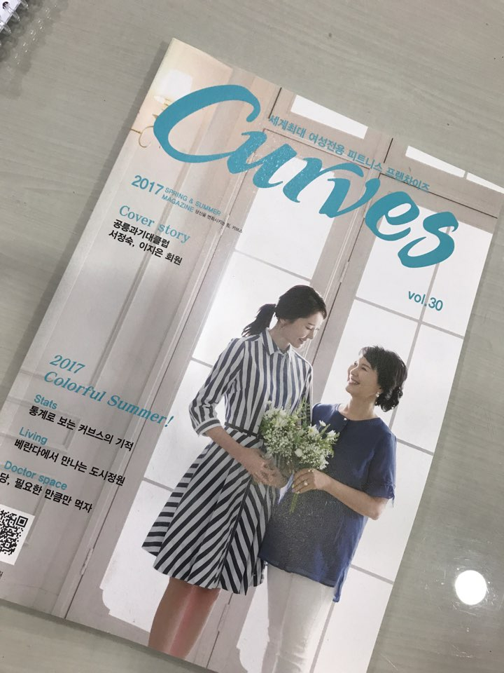 커브스공릉클럽 이미지