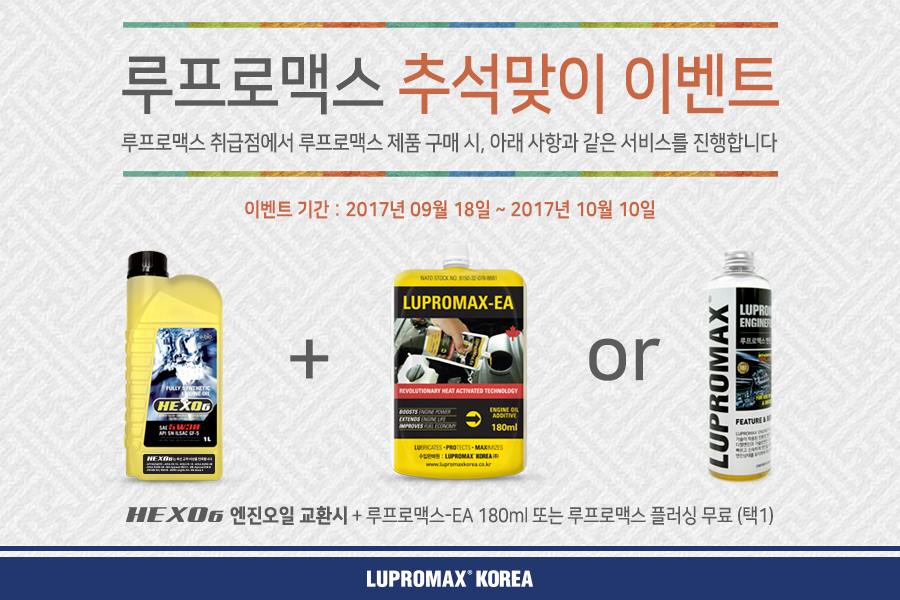 스테이자동차정비 이미지