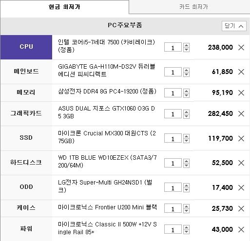 부산컴퓨터프라자 이미지