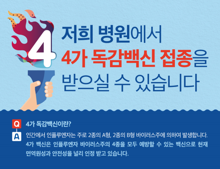 학교앞작은의원 이미지
