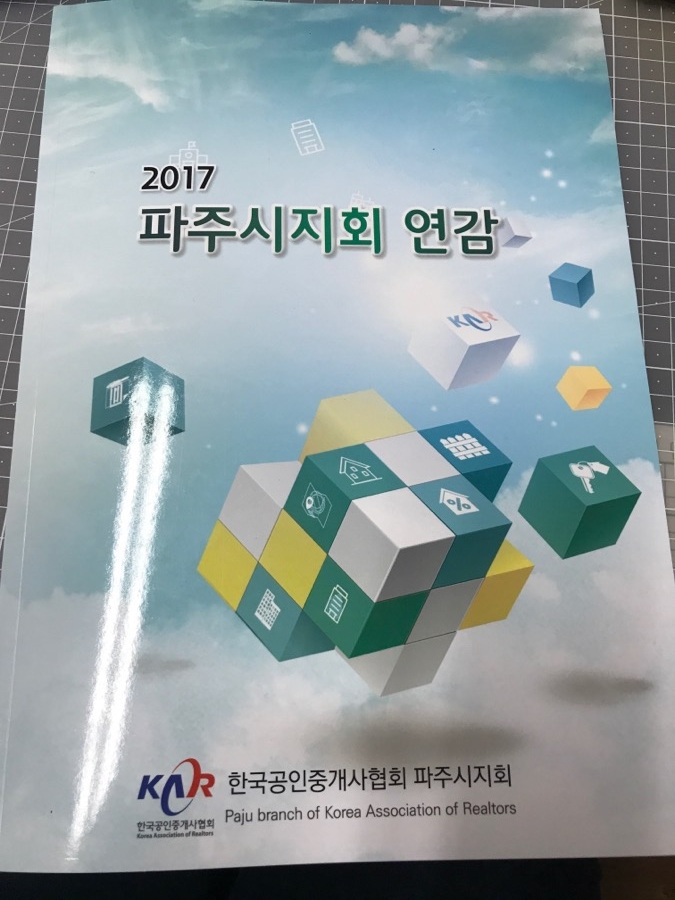 (주)예스투어 이미지