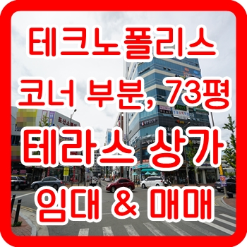 테크노당구장 이미지