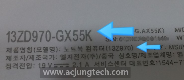 액정테크 이미지