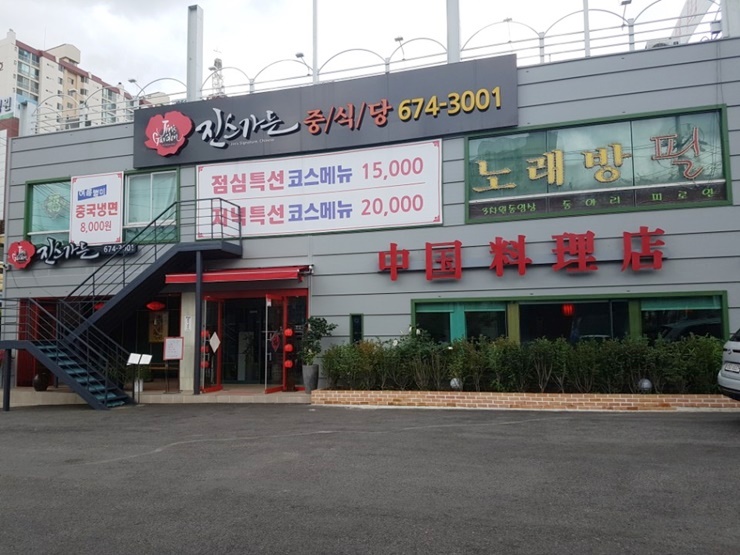 진스가든 이미지