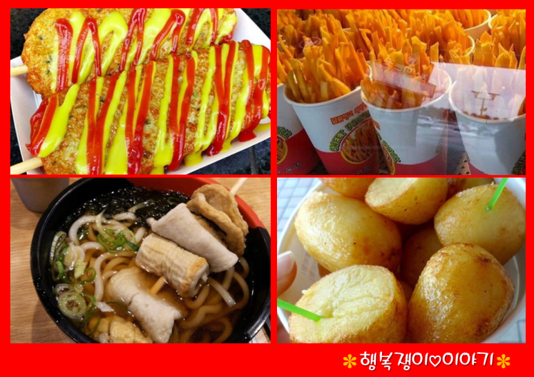 강남휴게소 이미지