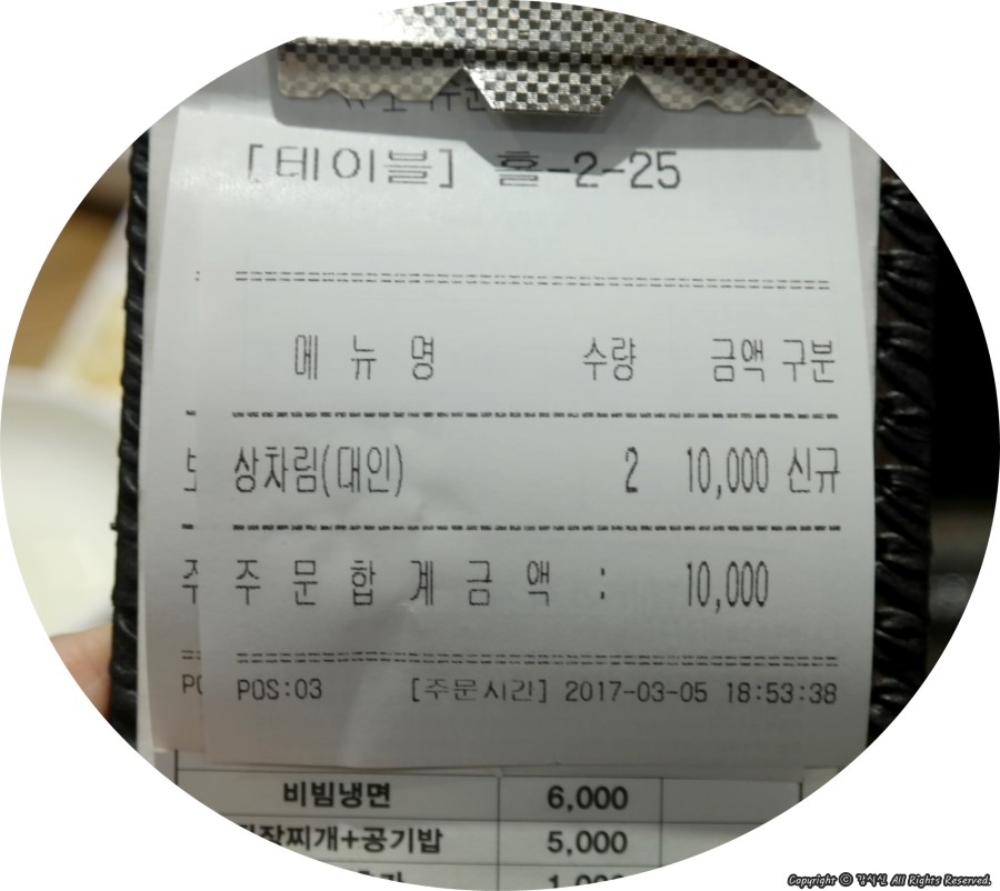 한우리축산물센타 이미지