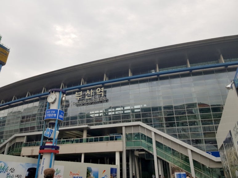 환공어묵베이커리 이미지