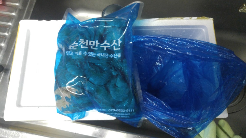 산수산 이미지