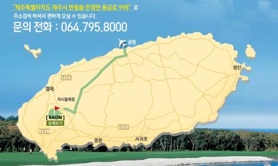 라온골프 이미지