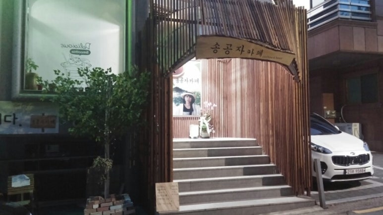 (주)우복당식품 이미지