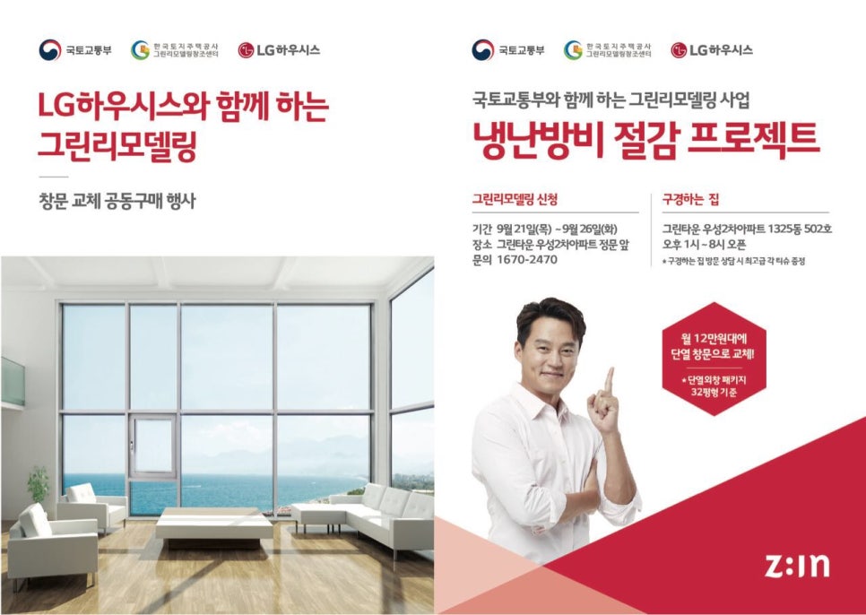 플러스테크(주) 이미지