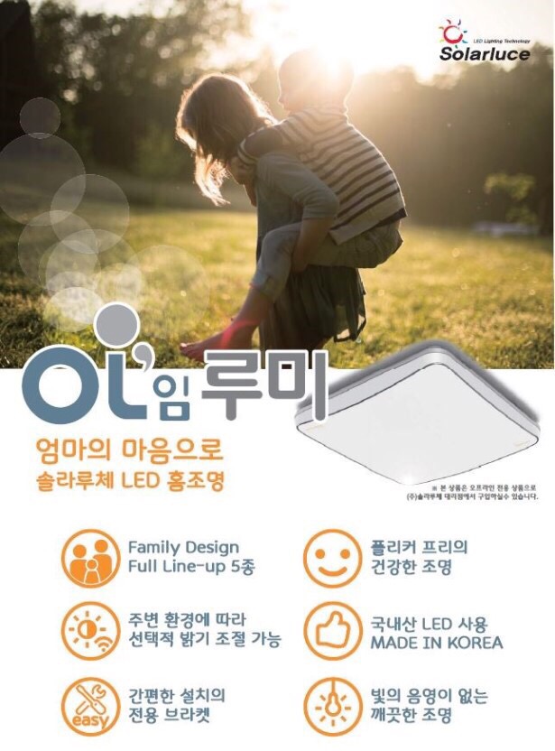 화인조명 이미지
