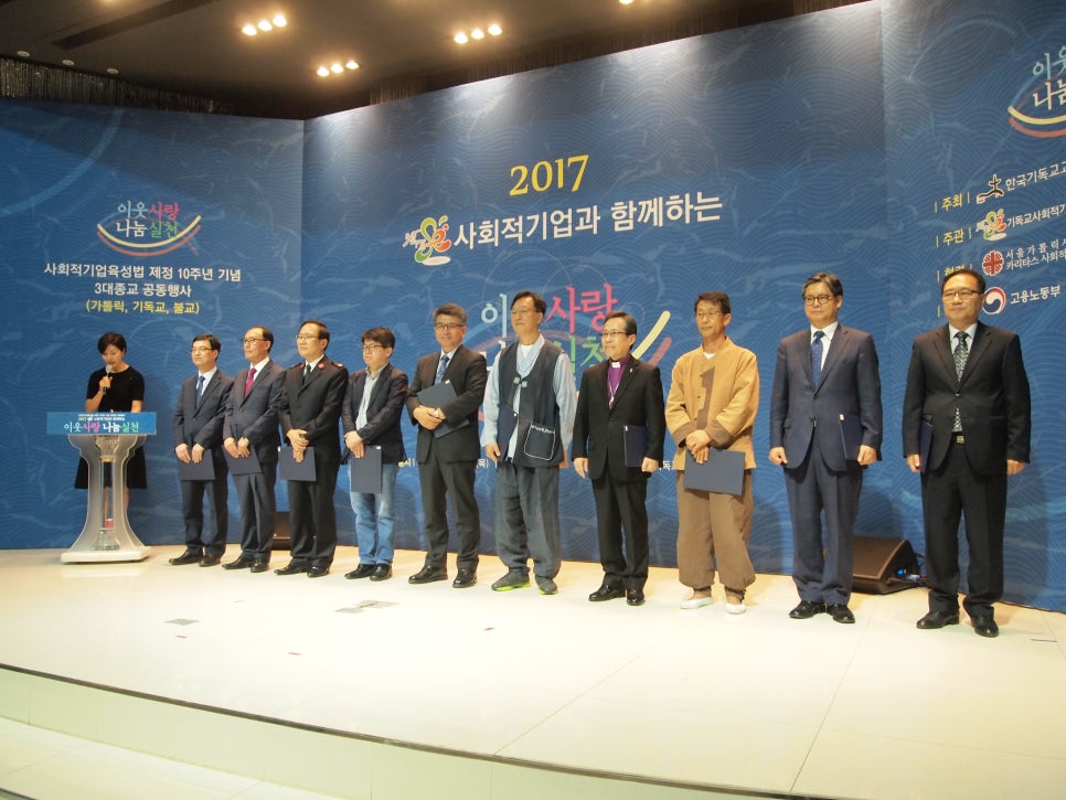 해인사회적협동조합 이미지