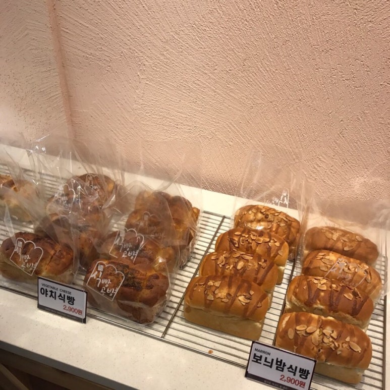 식빵공방 이미지