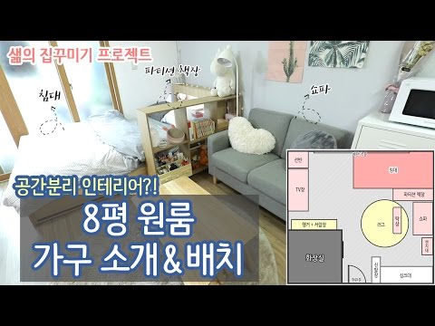 하울인테리어 이미지