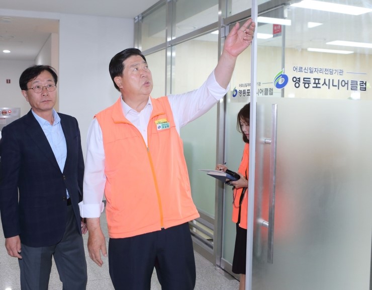 영등포시니어클럽 이미지